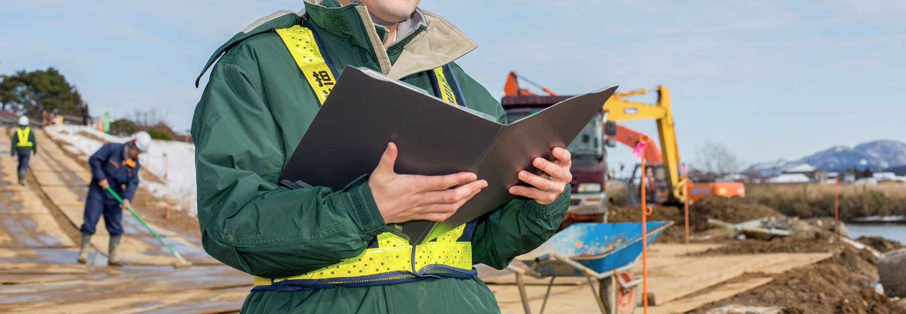 三共グループについて