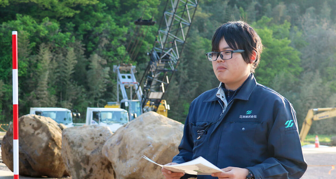 先輩の声 土木部 土木課/現場管理 後藤 知尋