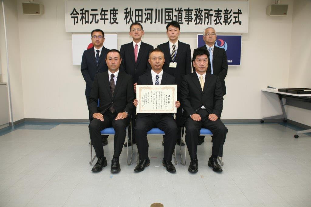 大砂川表彰写真